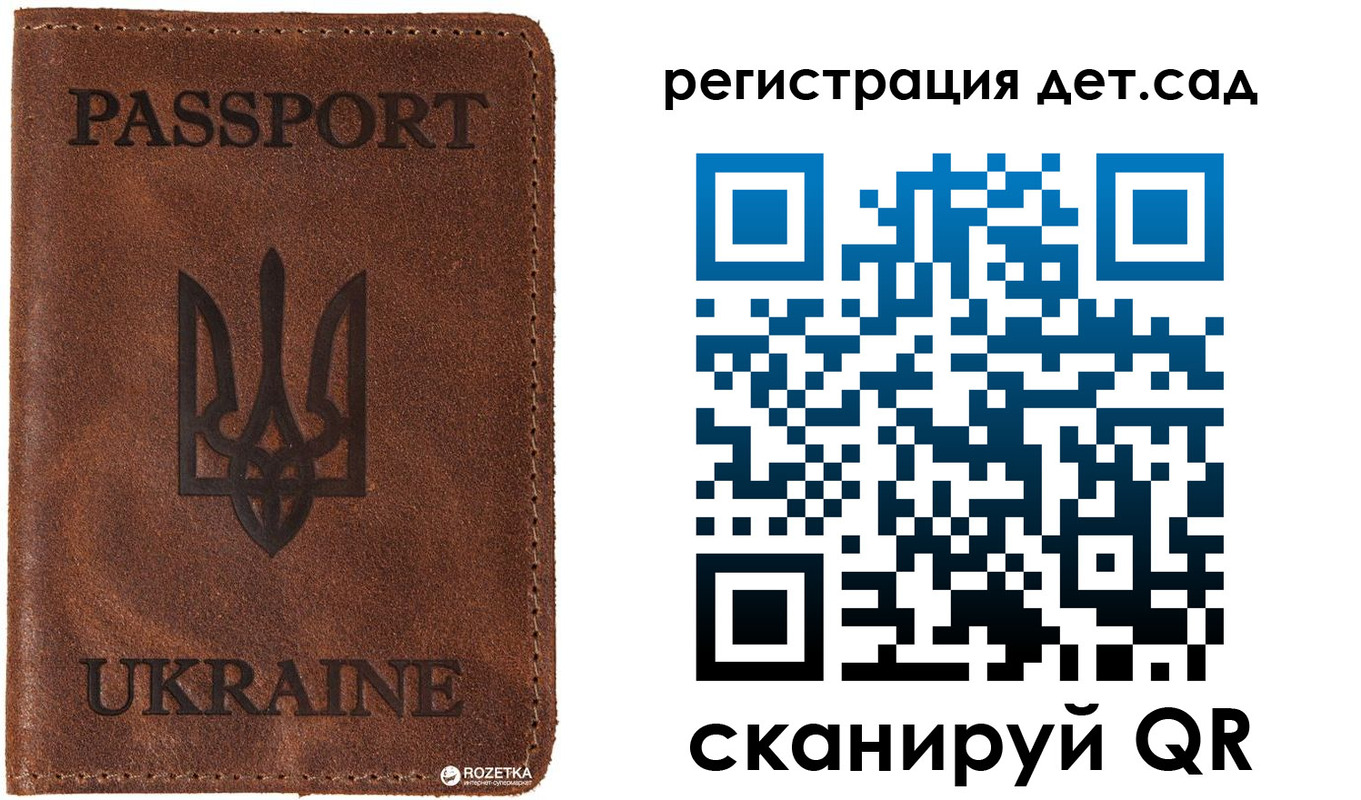 временная прописка в Северске