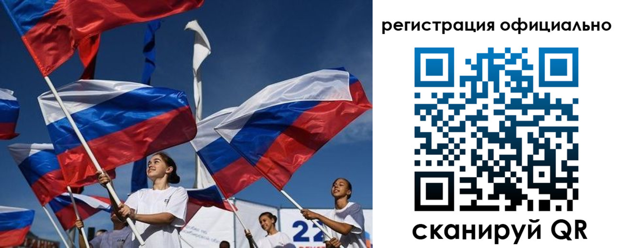 прописка законно в Северске