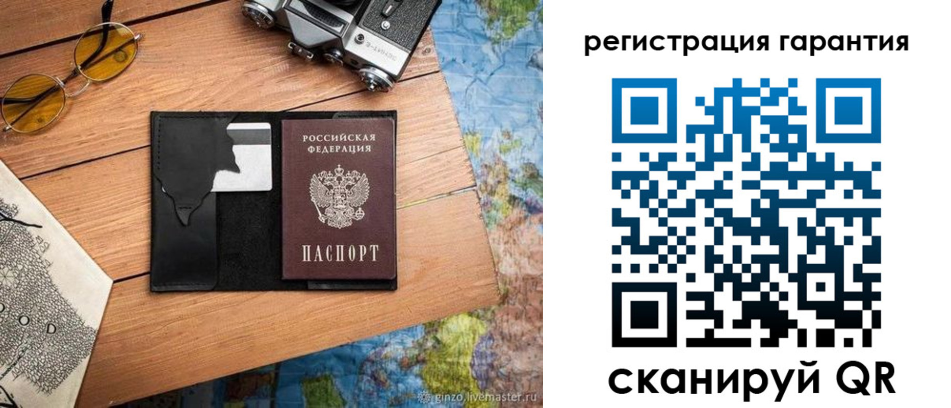 прописка для работы в Северске
